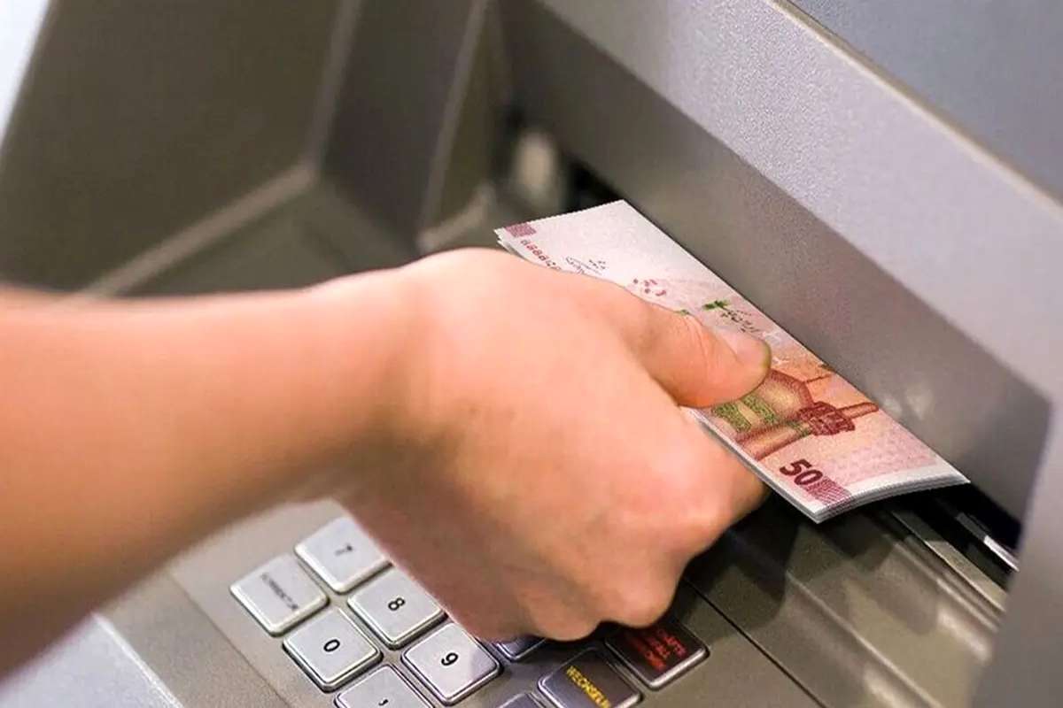 پرداخت مستمری پرداخت مستمری