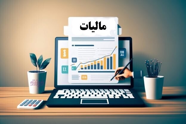 سامانه مودیان برای همه اجباری شد! بهترین روش ارسال صورتحساب الکترونیکی