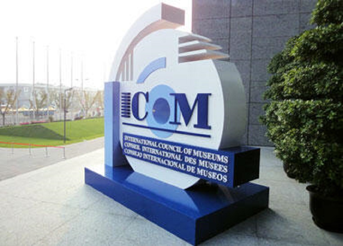 سازمان بین المللی