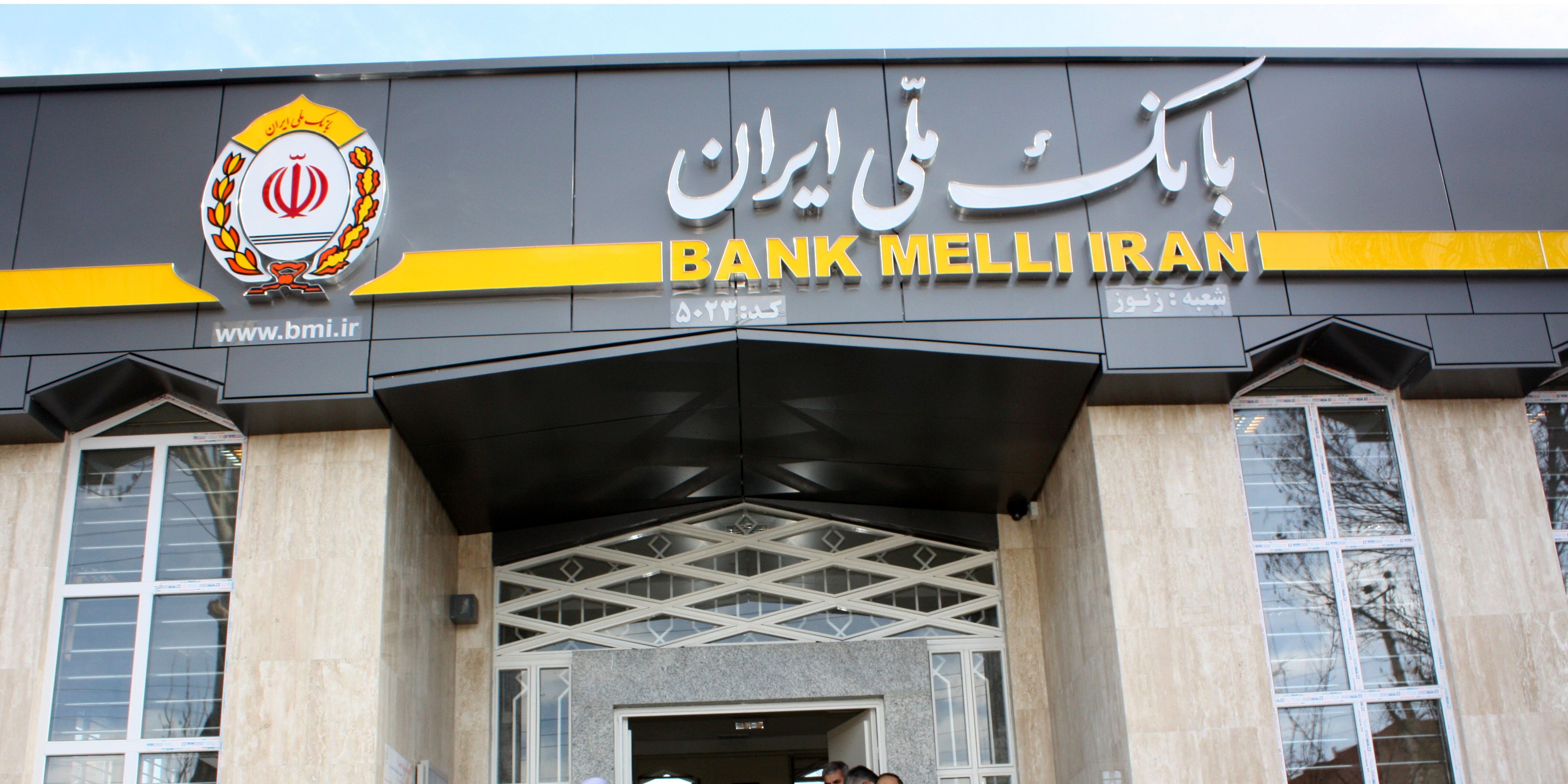 پیشتازی بانک ملی ایران در واگذاری‌ها با ثبت رکورد‌های جدید توسط آینده پویا