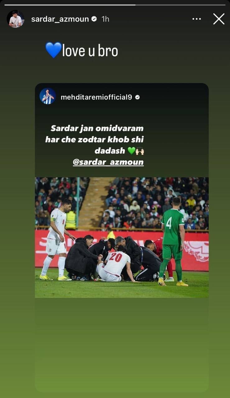 سردار آزمون خطاب به طارمی: دوستت دارم برادر