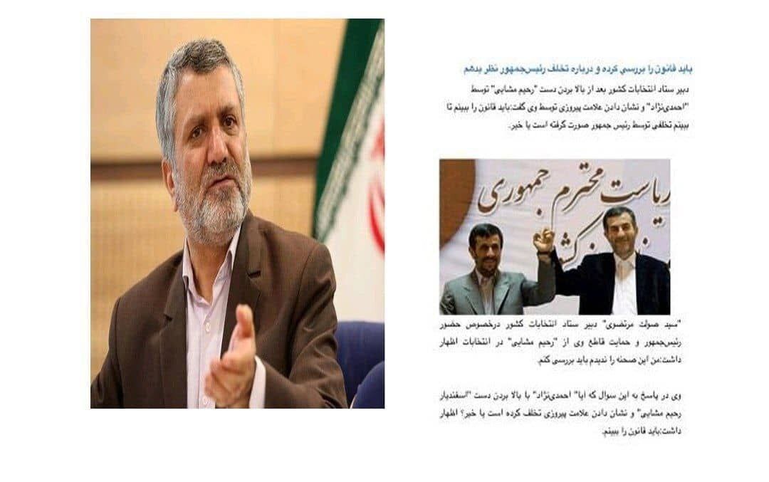 پست دادن به جریان انحرافی