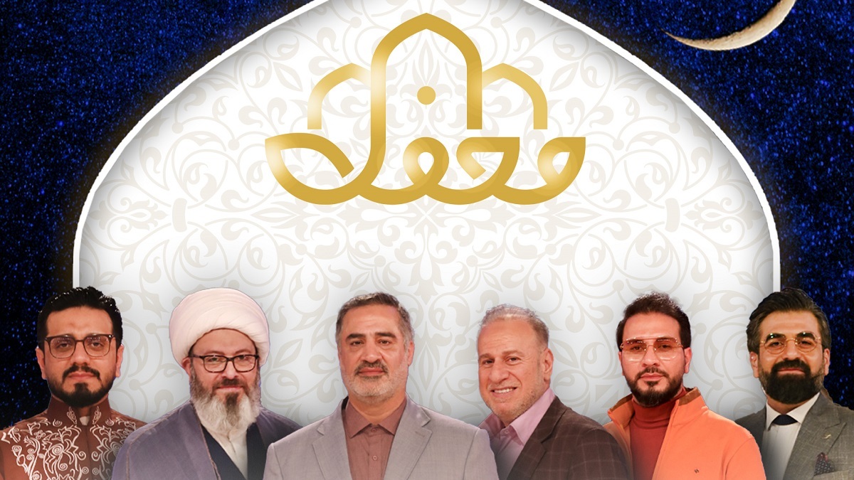 برنامه محفل