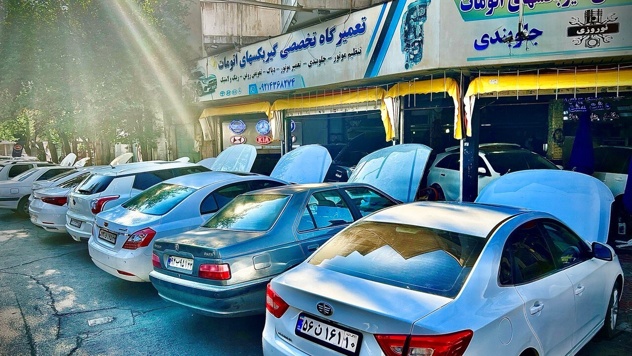 مجموعه ما\ مجموعه ما\