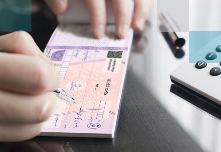 متقاضیان دسته چک بخوانند| شرط جدید برای دریافت دستهچک متقاضیان دسته چک بخوانند| شرط جدید برای دریافت دستهچک