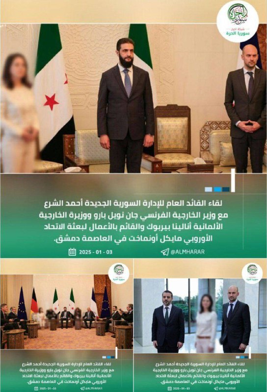 عکس| سانسور عجیب وزیر خارجه آلمان در دیدار با الجولانی! عکس| سانسور عجیب وزیر خارجه آلمان در دیدار با الجولانی!