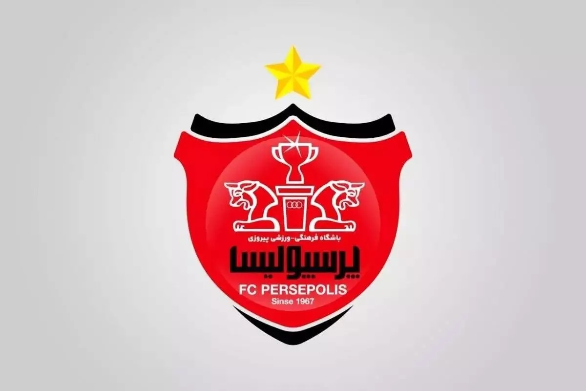 زمان انتخاب سرمربی پرسپولیس مشخص شد زمان انتخاب سرمربی پرسپولیس مشخص شد