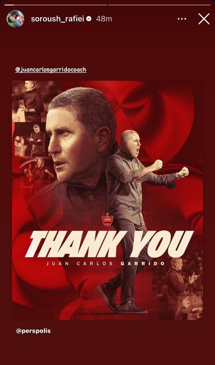 عکس| اولین واکنش بازیکنان پرسپولیس به جدایی گاریدو عکس| اولین واکنش بازیکنان پرسپولیس به جدایی گاریدو