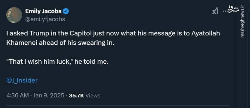 ترامپ: برای آیت الله خامنه ای آرزوی موفقیت میکنم ترامپ: برای آیت الله خامنه ای آرزوی موفقیت میکنم