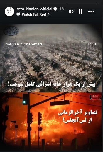اینجا لُس آنجلسه؛ آفکورس که همه چی سوخت و خاکستر شد! | ایرانیها حتی در واکنش به آتش سوزی در آمریکا هم دودسته شدند اینجا لُس آنجلسه؛ آفکورس که همه چی سوخت و خاکستر شد! | ایرانیها حتی در واکنش به آتش سوزی در آمریکا هم دودسته شدند