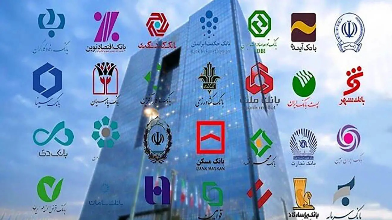 بانکها چند همت به خودشان وام دادند؟ بانکها چند همت به خودشان وام دادند؟