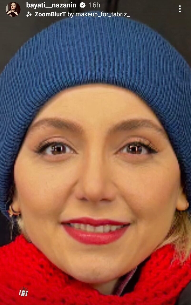 عکس جدید و عجیب نازنین بیاتی