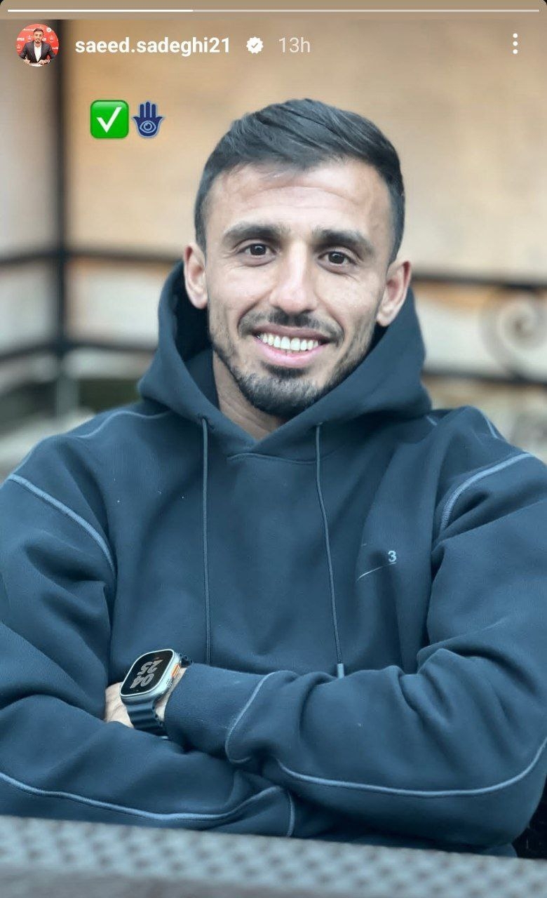 استوری عجیب سعید صادقی بعد از شکست پرسپولیس! استوری عجیب سعید صادقی بعد از شکست پرسپولیس!