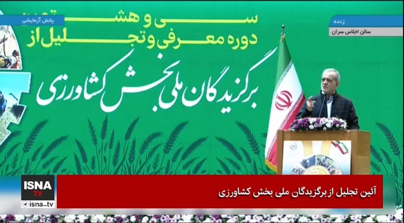 پزشکیان: جایگاه ما اینجا نیست که هستیم پزشکیان: جایگاه ما اینجا نیست که هستیم