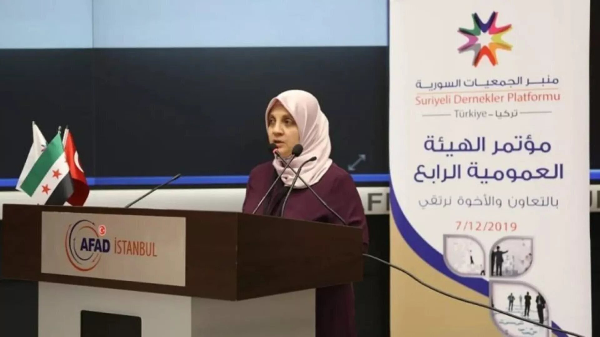 عایشه الدبس نخستین زن عضو دولت جدید سوریه کیست عایشه الدبس نخستین زن عضو دولت جدید سوریه کیست