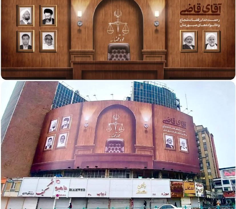 آقای قاضی؛ دیوارنگاره جدید میدان ولیعصر +عکس