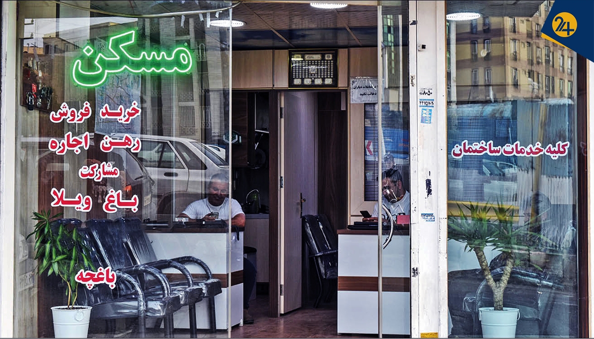 «رویداد۲۴» رکود بازار مسکن و افزایش اجاره بها را در گفتگو با کارشناسان بررسی میکند: «رویداد۲۴» رکود بازار مسکن و افزایش اجاره بها را در گفتگو با کارشناسان بررسی میکند: