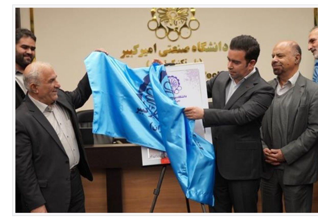 دستاورد مشترک نفت پاسارگاد و دانشگاه امیرکبیر/ کتابی برای ارتقای صنعت قیر دستاورد مشترک نفت پاسارگاد و دانشگاه امیرکبیر/ کتابی برای ارتقای صنعت قیر