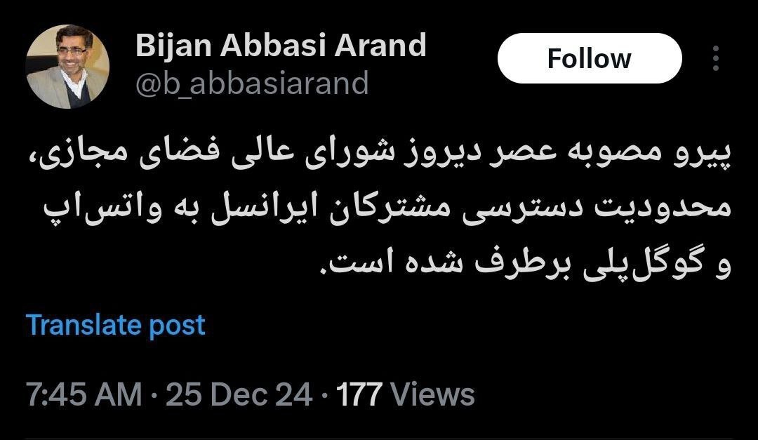 واتساپ برای این مشترکان رفع فیلتر شد واتساپ برای این مشترکان رفع فیلتر شد