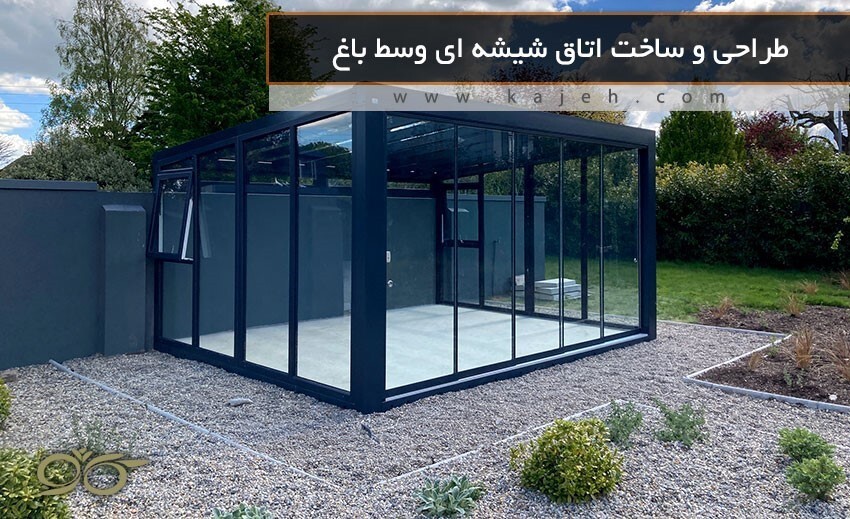 طراحی و ساخت اتاق شیشهای جلسات طراحی و ساخت اتاق شیشهای جلسات