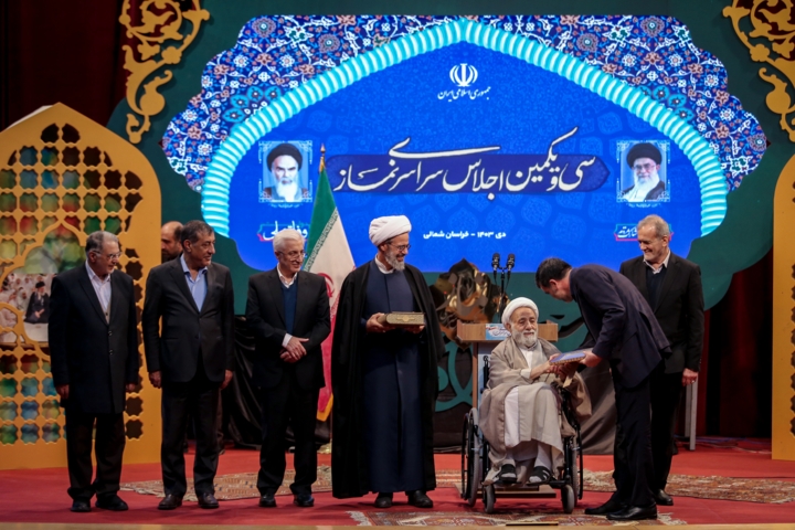 پزشکیان: صراط مستقیم یعنی عمل براساس عدالت و انصاف