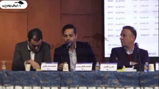 حاشیه مجمع ملت؛ نماینده سازمان بورس مجمع ملت را ترک کرد