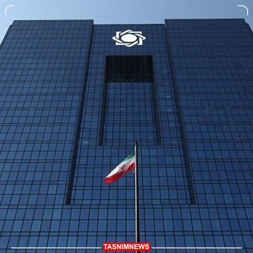 اطلاعیه جدید بانک مرکزی؛ مبادله یک میلیارد و ۴۰۰ میلیون دلار در بازار یکپارچه ارز اطلاعیه جدید بانک مرکزی؛ مبادله یک میلیارد و ۴۰۰ میلیون دلار در بازار یکپارچه ارز