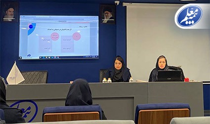 رونمایی از سامانه مدیریت ریسک سازمانی بیمه معلم رونمایی از سامانه مدیریت ریسک سازمانی بیمه معلم