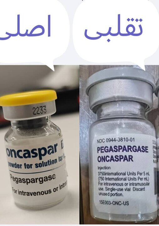 بازار سیاه واکسن HPV؛ قیمت نجومی برای داروی تقلبی!