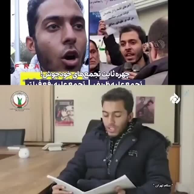 چهره ثابت تجمعهای خودجوش وارد صداوسیما شد! چهره ثابت تجمعهای خودجوش وارد صداوسیما شد!