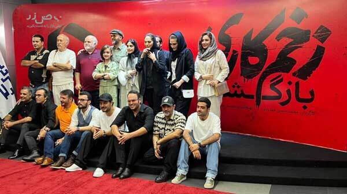 ببینید| رقص بازیگران زخم کاری با یک ترانه خاطره‌انگیز