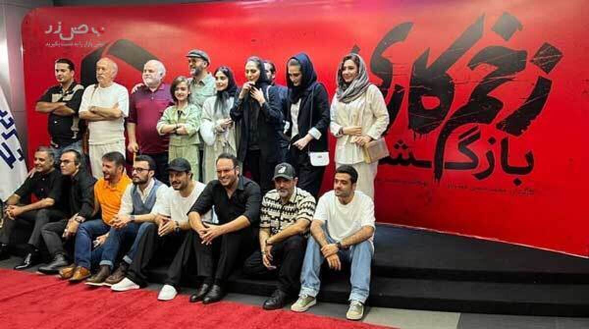 ببینید| رقص بازیگران زخم کاری با یک ترانه خاطره‌انگیز