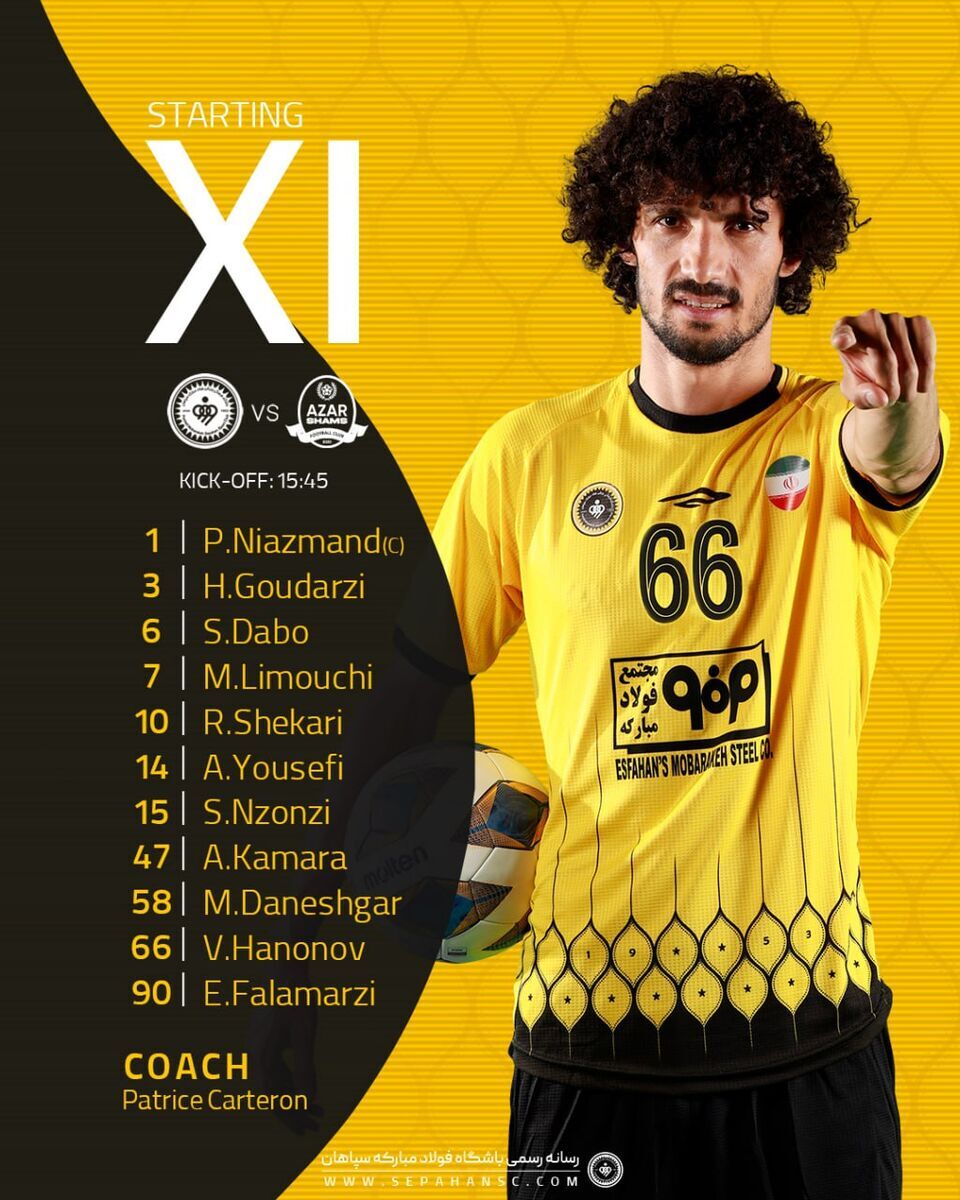 ترکیب سپاهان مقابل شمس آذر اعلام شد