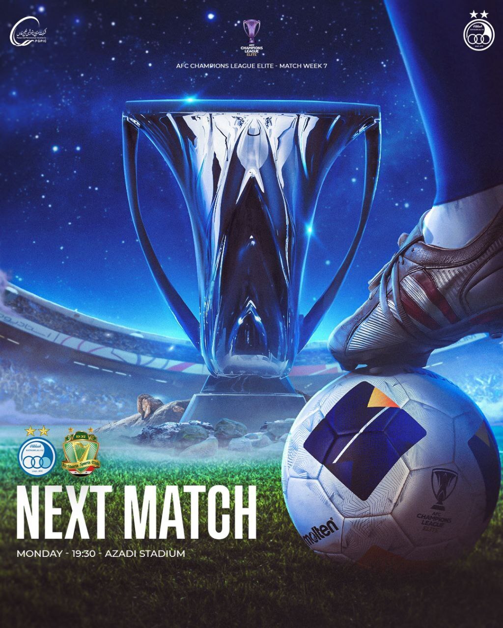 پوستر استقلال مقابل الشرطه در لیگ نخبگان آسیا +عکس پوستر استقلال مقابل الشرطه در لیگ نخبگان آسیا +عکس