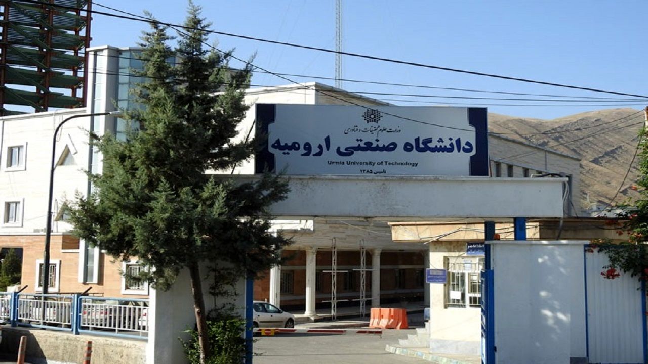 ماجرای ضرب و شتم دانشجوی دانشگاه صنعتی ارومیه چه بود؟ ماجرای ضرب و شتم دانشجوی دانشگاه صنعتی ارومیه چه بود؟