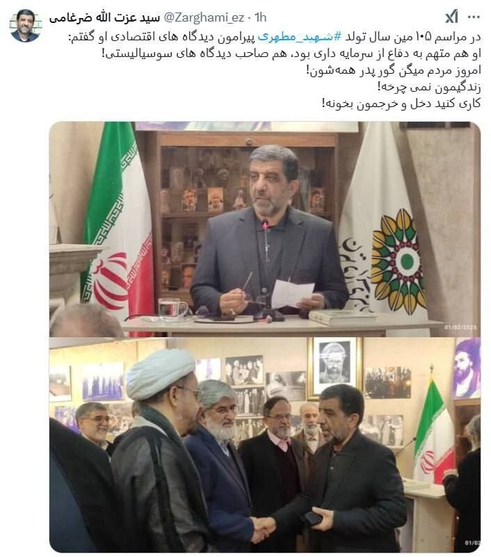 ضرغامی: مردم میگن گور پدر همهشون، زندگیمون نمیچرخه ضرغامی: مردم میگن گور پدر همهشون، زندگیمون نمیچرخه