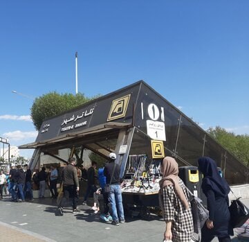 سطح دغدغه «کیهان»؛ چرا اسم ایستگاه مترو «تئاتر شهر» است نه چهارراه ولیعصر؟!