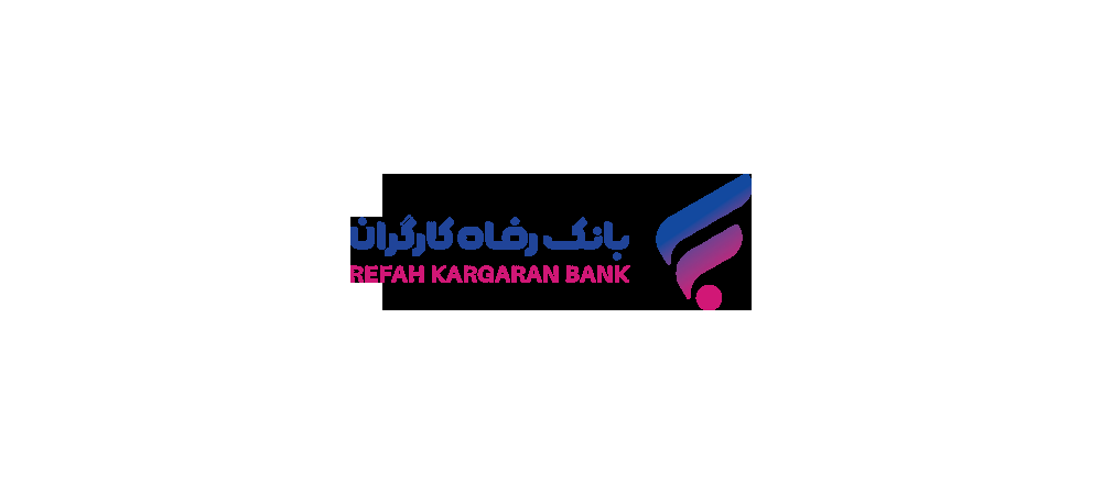 نرخ حق‌الوکاله بانک رفاه کارگران در سال ۱۴۰۴ تعیین شد