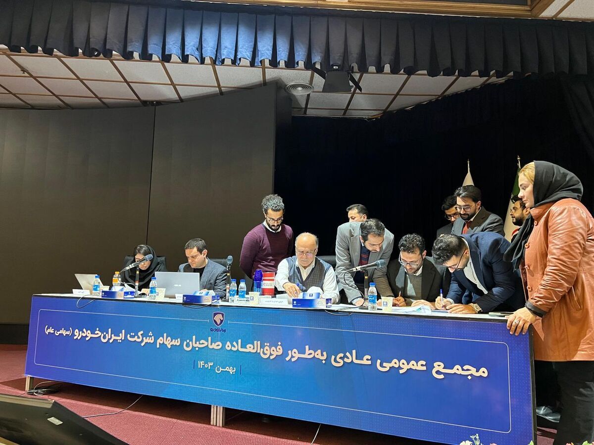 ماجرای پر حاشیه واگذاری ایران خودرو به بخش خصوصی | مدیرعامل جدید بزرگترین خودروساز کشور کیست؟