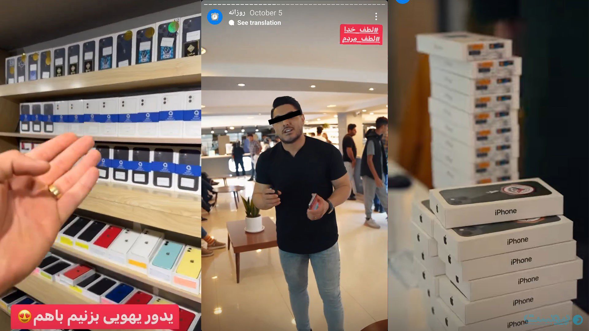 ببینید| پرونده کلاهبرداری موبایل موسوی به کجا رسید؟ ببینید| پرونده کلاهبرداری موبایل موسوی به کجا رسید؟