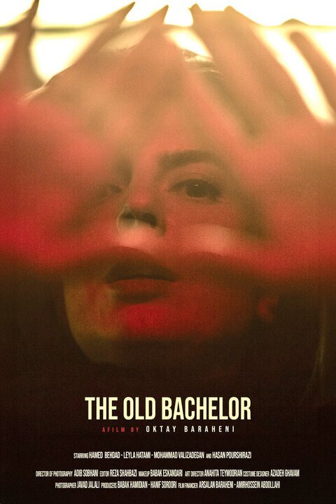 پیر پسر، فیلمی که یخ جشنواره فجر و سینمای روشنفکری را با هم شکست