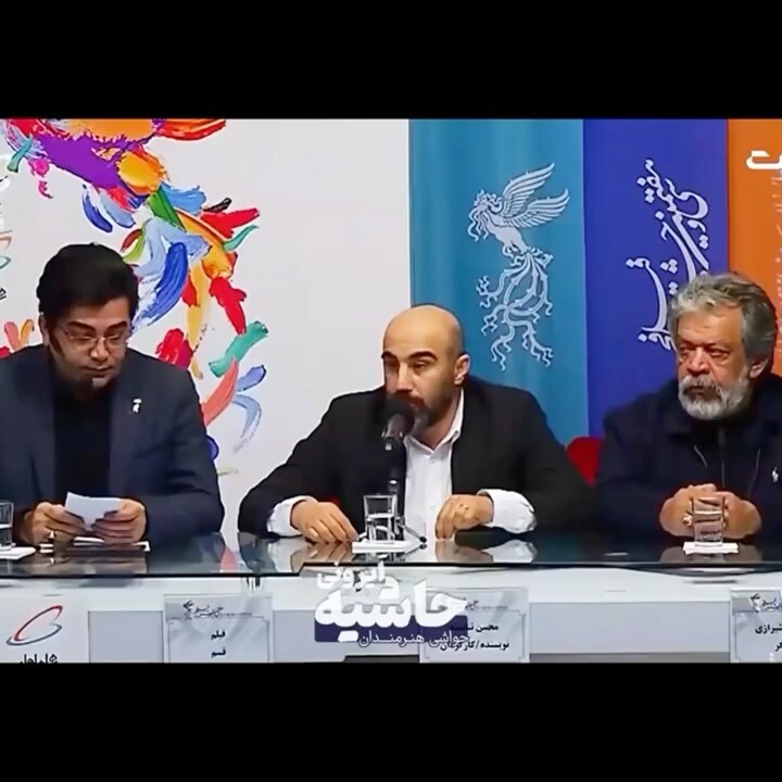 برخورد تند محسن تنابنده با منتقد فیلمش؛ سواد نداری و ناآگاهی