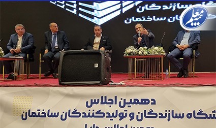 توافق بیمه معلم و باشگاه سازندگان و تولیدکنندگان ساختمان برای ارائه بسته بیمهای ویژه توافق بیمه معلم و باشگاه سازندگان و تولیدکنندگان ساختمان برای ارائه بسته بیمهای ویژه