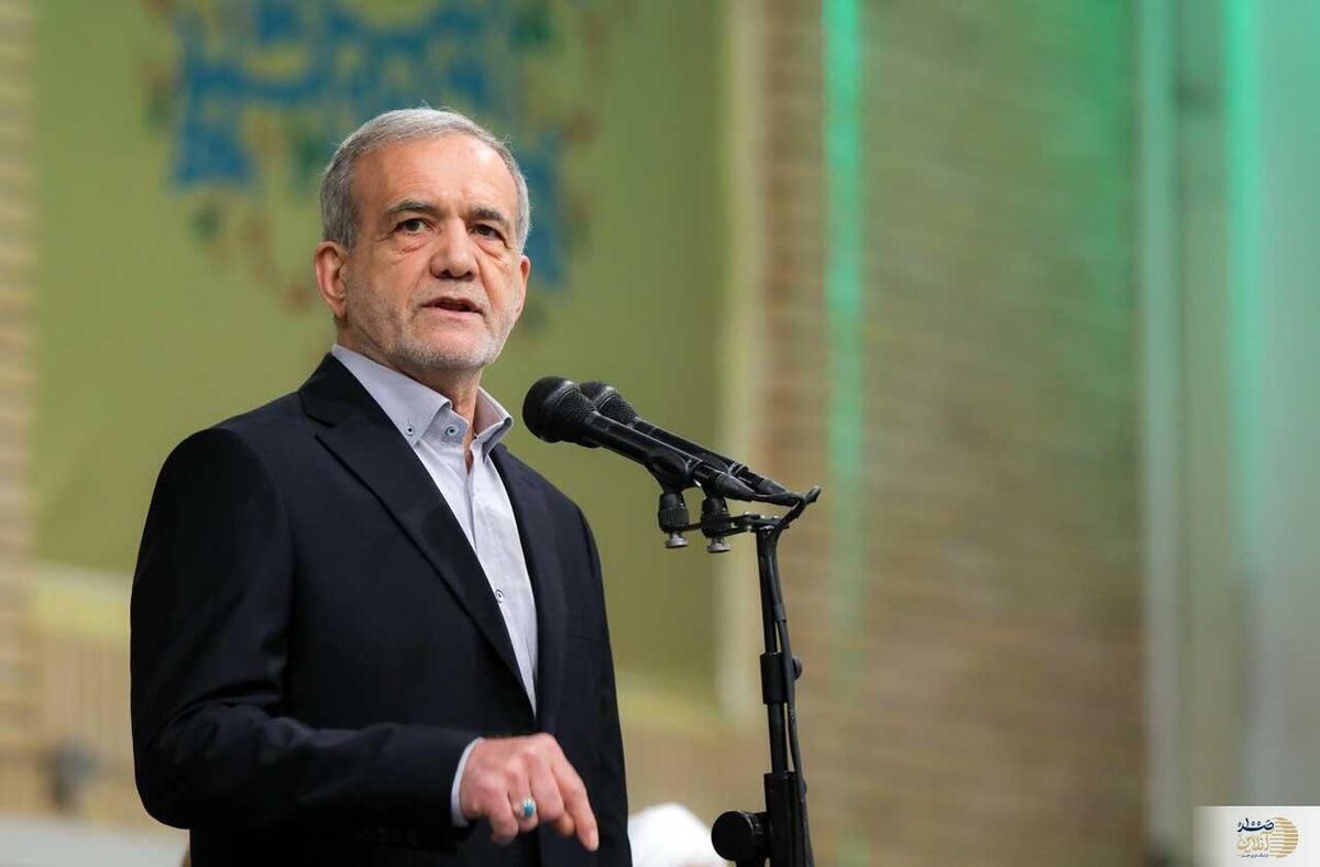 پیام مسعود پزشکیان خطاب به ملت؛ بدخواهان به دنبال کم اهمیت جلوه دادن دستاوردهای نظام هستند پیام مسعود پزشکیان خطاب به ملت؛ بدخواهان به دنبال کم اهمیت جلوه دادن دستاوردهای نظام هستند