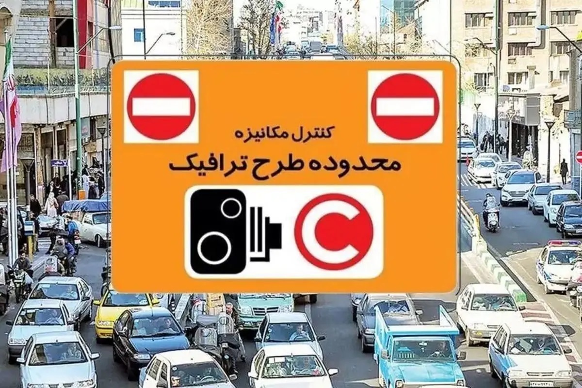 فردا طرح زوج و فرد از درب منزل اجرا میشود فردا طرح زوج و فرد از درب منزل اجرا میشود