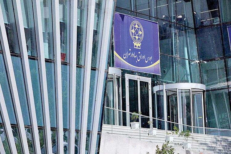 پیش بینی بورس امروز؛ فرار سرمایه ادامهدار میشود؟ پیش بینی بورس امروز؛ فرار سرمایه ادامهدار میشود؟