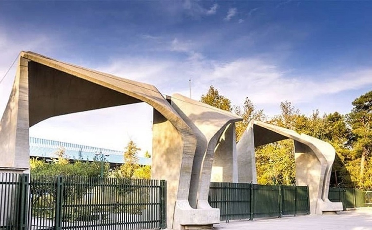 دومین استعفا پس از قتل دانشجوی دانشگاه تهران