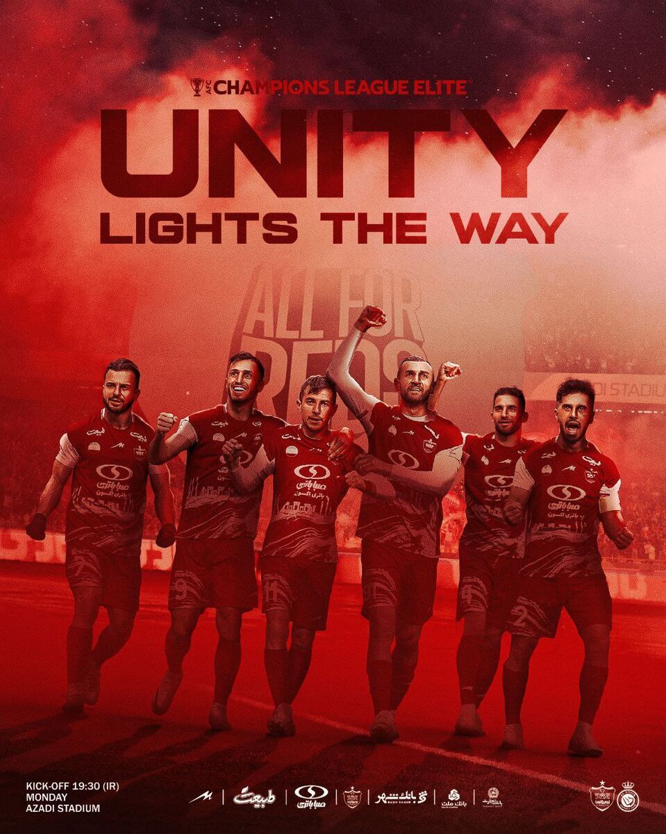 پوستر باشگاه پرسپولیس برای بازی النصر منتشر شد