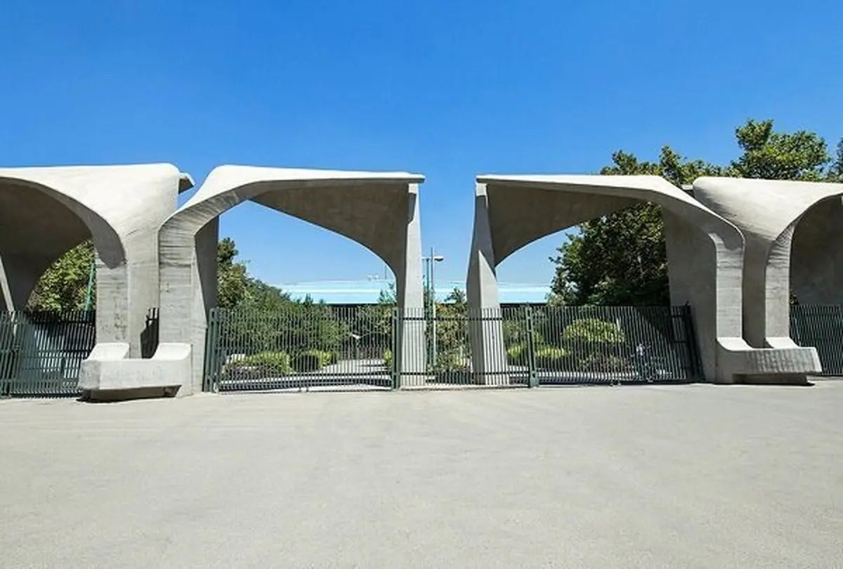 معاون دانشگاه تهران: غیرفعال کردن تشکلهای دانشجویی در گذشته خطا بود | شوراهای صنفی دانشگاه باید فعال شوند معاون دانشگاه تهران: غیرفعال کردن تشکلهای دانشجویی در گذشته خطا بود | شوراهای صنفی دانشگاه باید فعال شوند