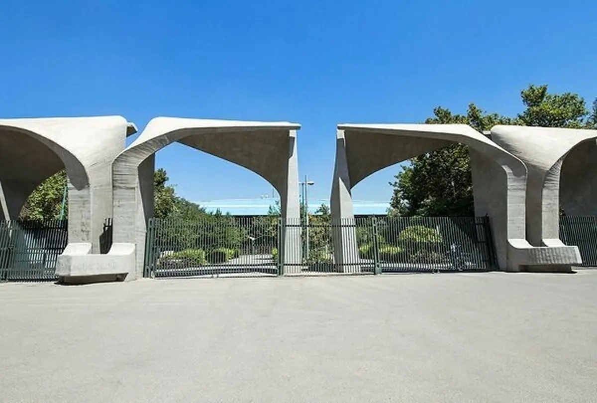 معاون دانشگاه تهران: غیرفعال کردن تشکل‌های دانشجویی در گذشته خطا بود | شوراهای صنفی دانشگاه باید فعال شوند